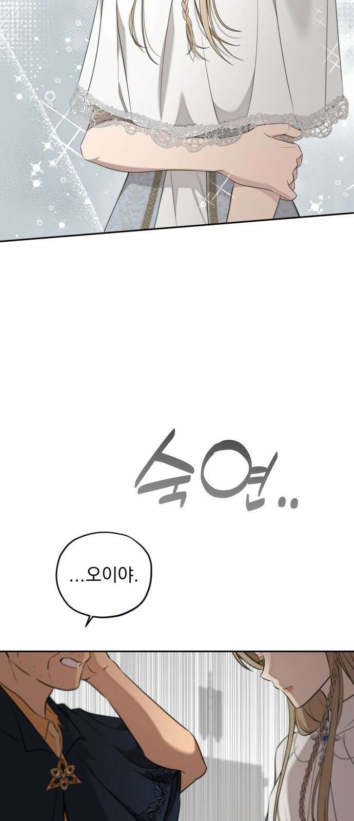 트럭기사 태그배 경 30화 - 작별．．?! 7