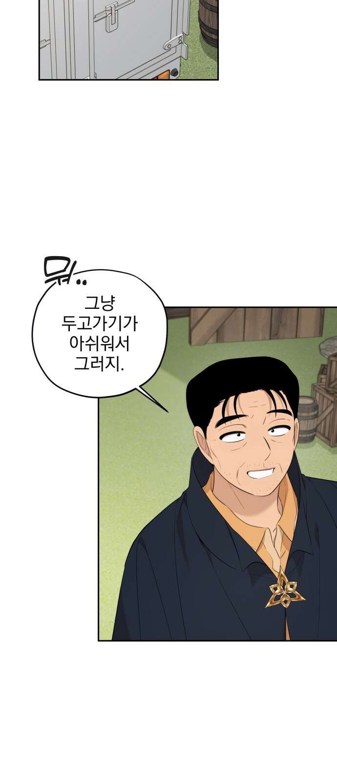 트럭기사 태그배 경 30화 - 작별．．?! 10