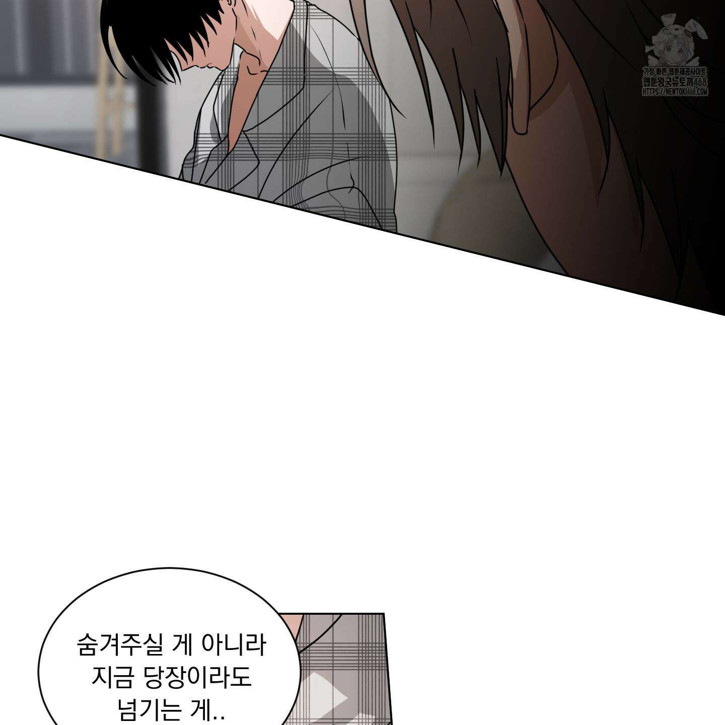 채터 박스(CHATTER BOX) 14화 4