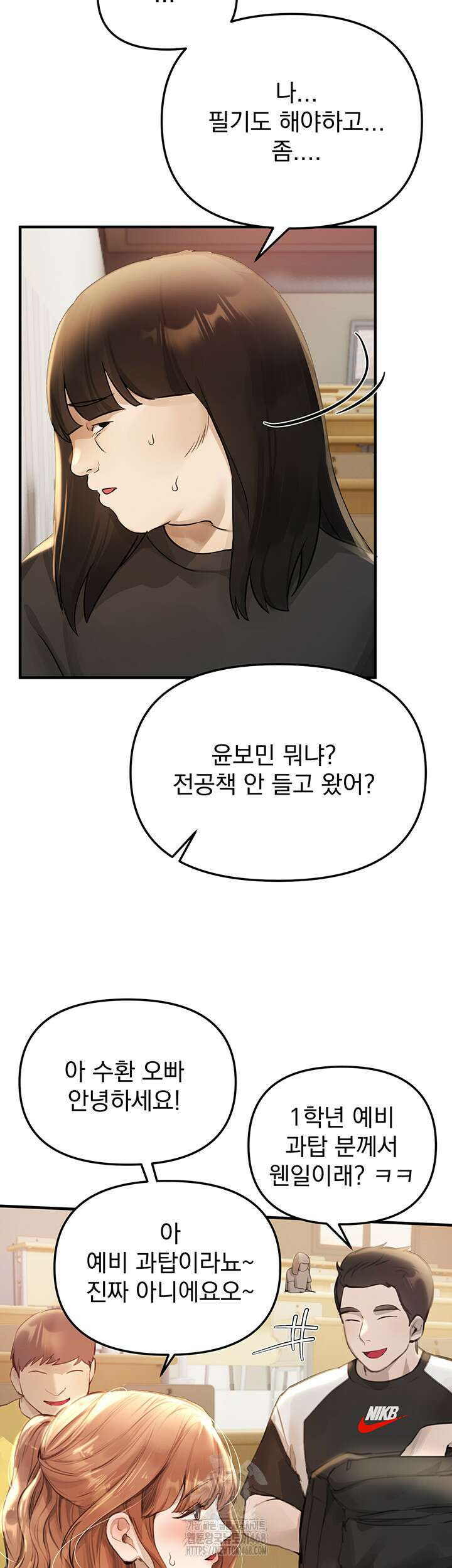 뷰티풀데이즈 39화 5