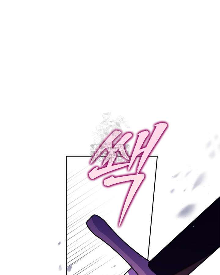 폭군의 간신이 되었다 79화(시즌2 마지막 화) 24