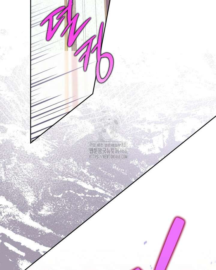 폭군의 간신이 되었다 79화(시즌2 마지막 화) 29
