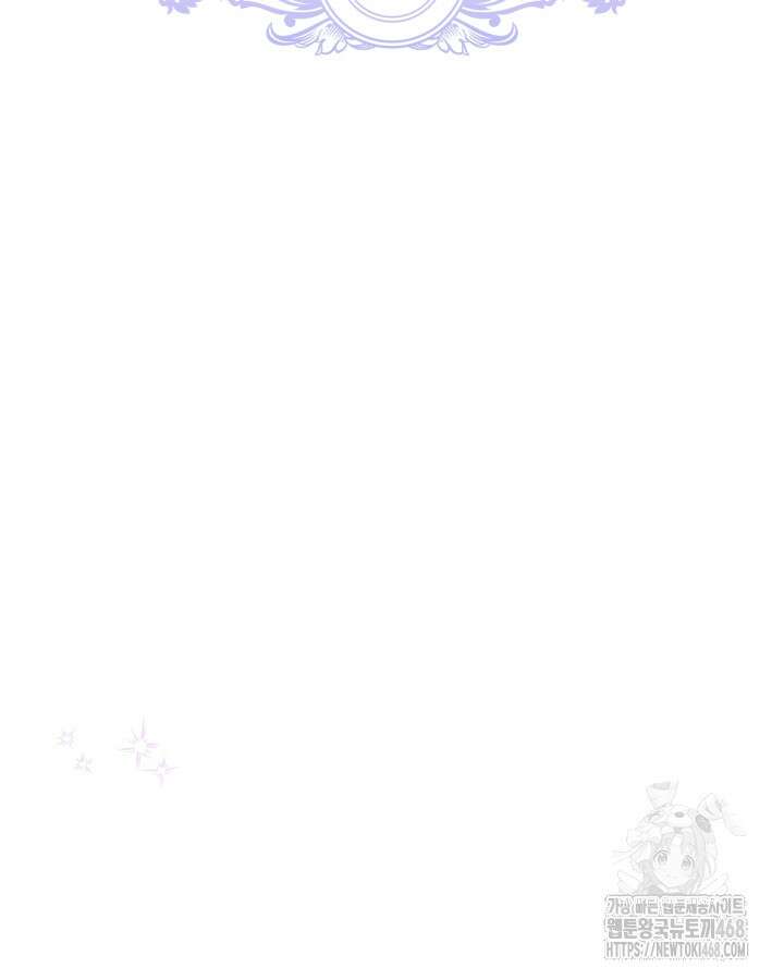 폭군의 간신이 되었다 79화(시즌2 마지막 화) 56