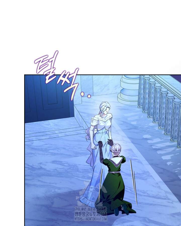 폭군의 간신이 되었다 79화(시즌2 마지막 화) 83