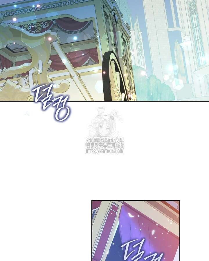 폭군의 간신이 되었다 79화(시즌2 마지막 화) 111