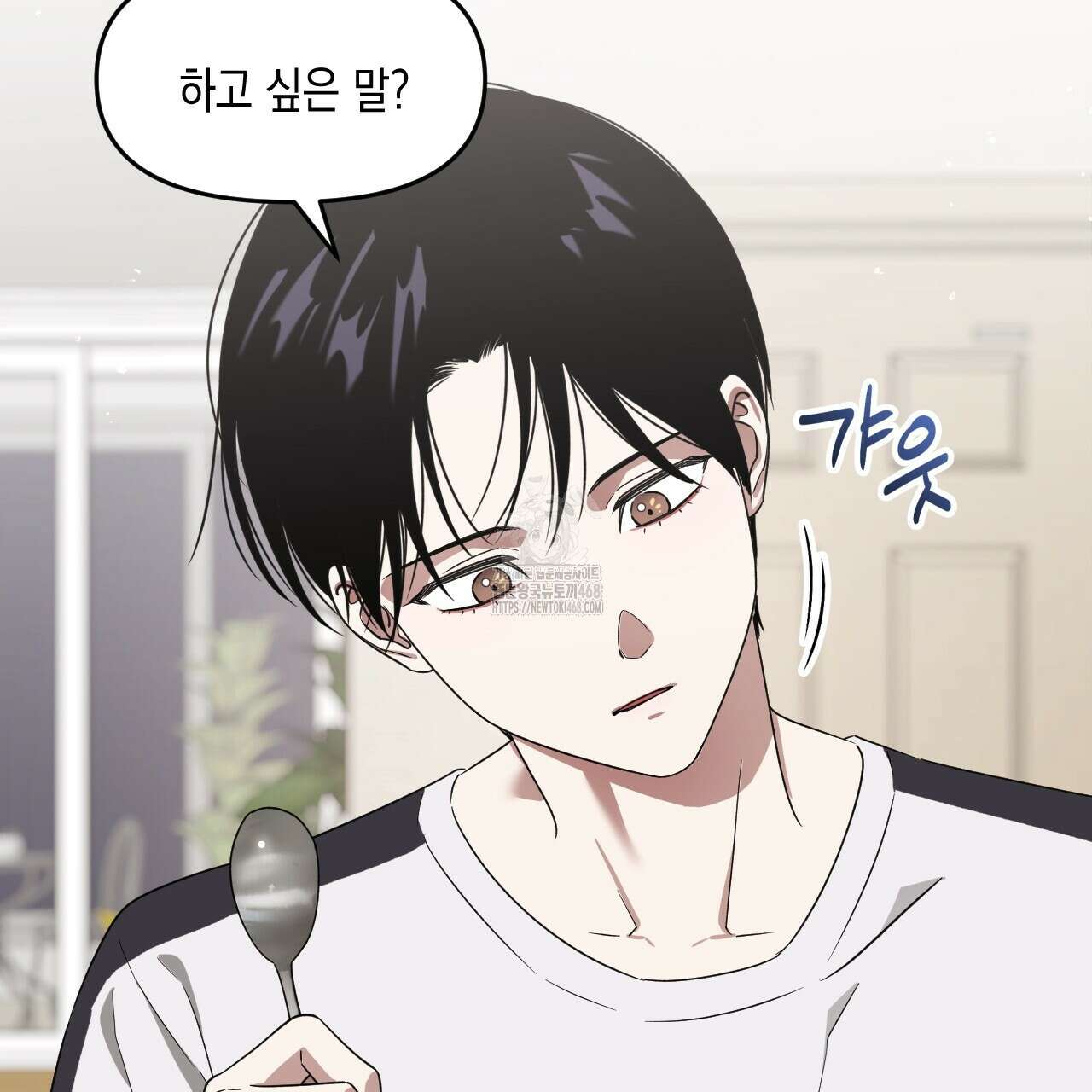 유언 때문에 죽는 건 잠깐 미뤘습니다 70화 21