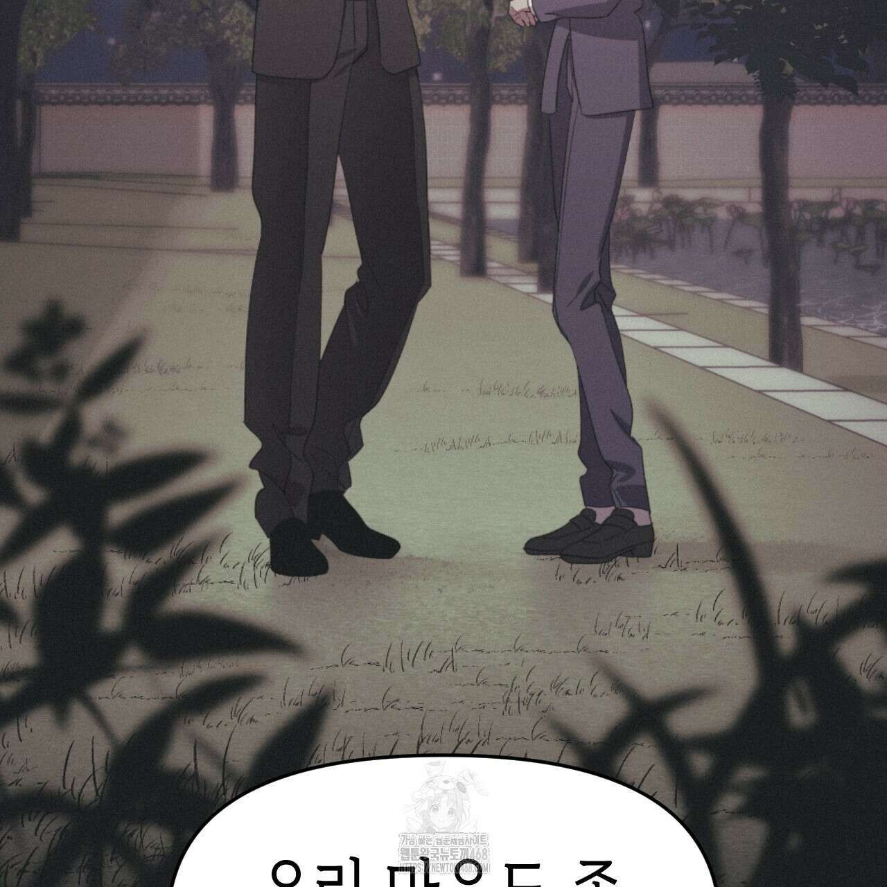 유언 때문에 죽는 건 잠깐 미뤘습니다 70화 26