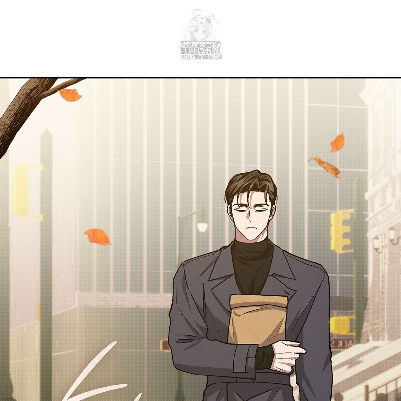 앰버 얼럿 32화 4