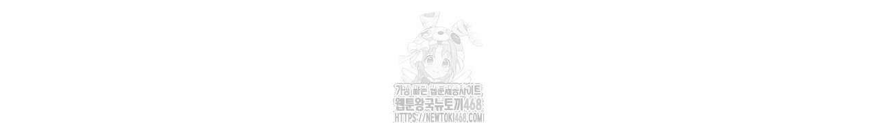 앰버 얼럿 32화 6