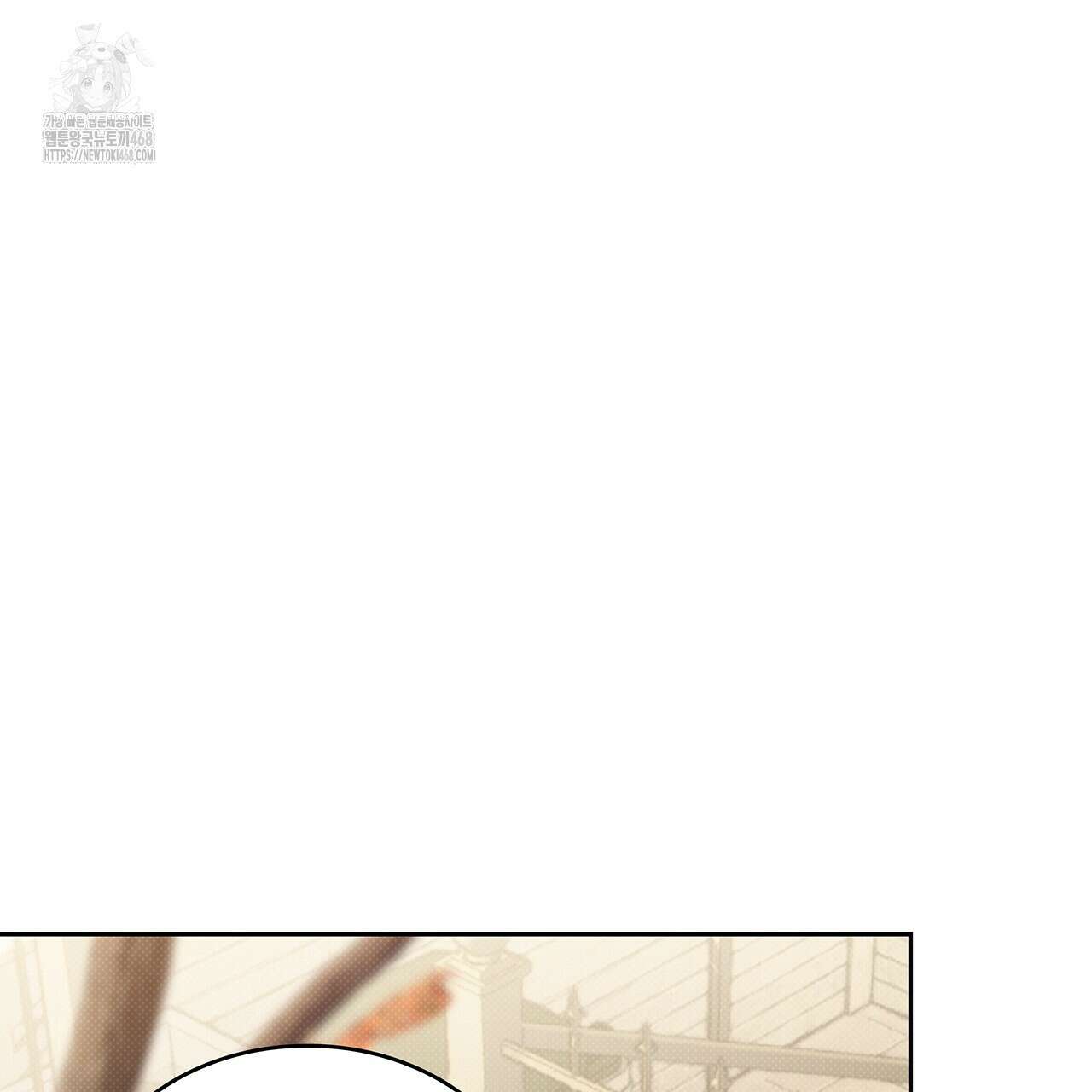 앰버 얼럿 32화 7