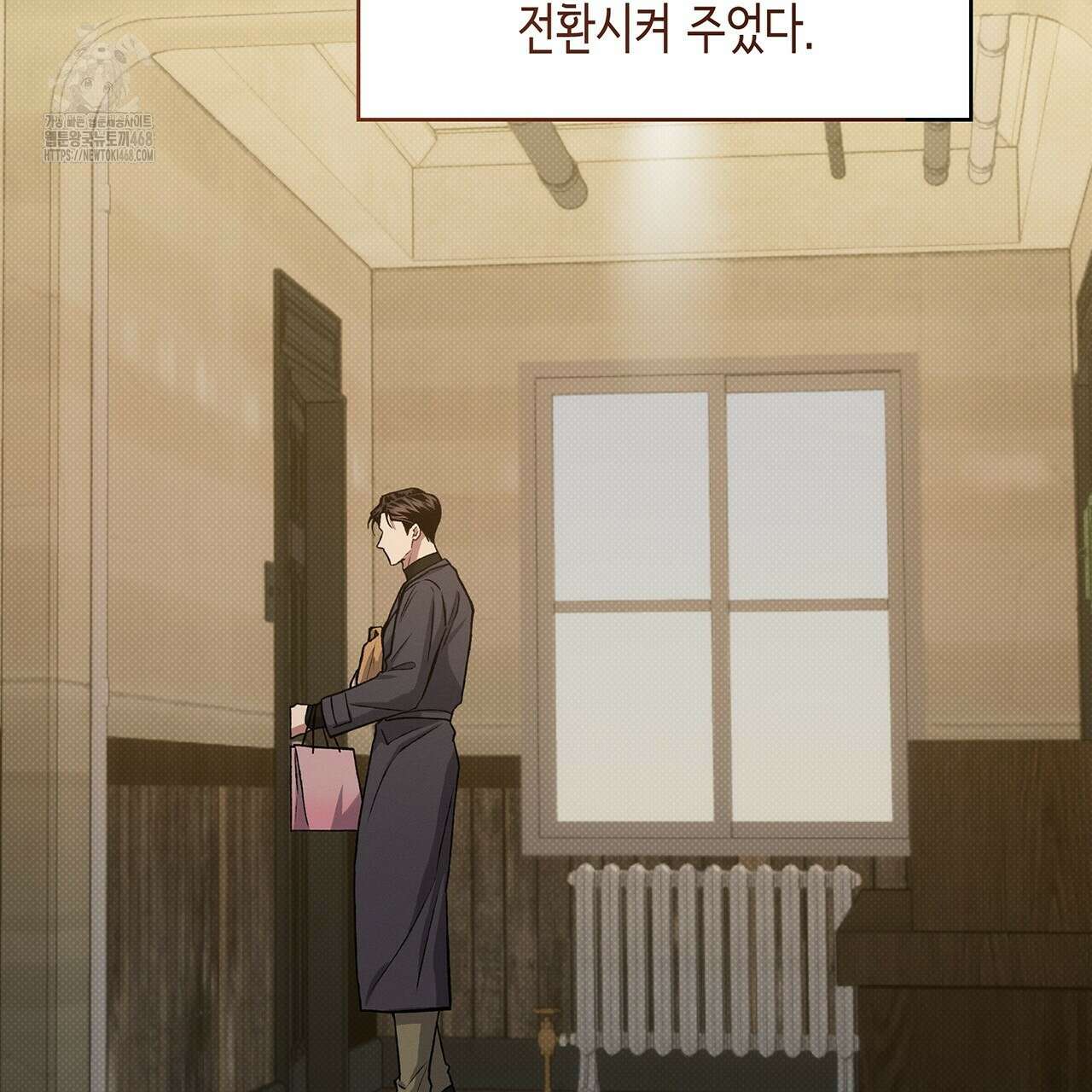 앰버 얼럿 32화 19