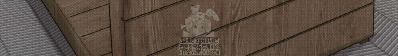 앰버 얼럿 32화 27