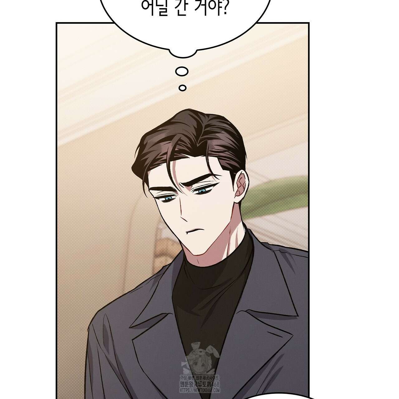 앰버 얼럿 32화 29