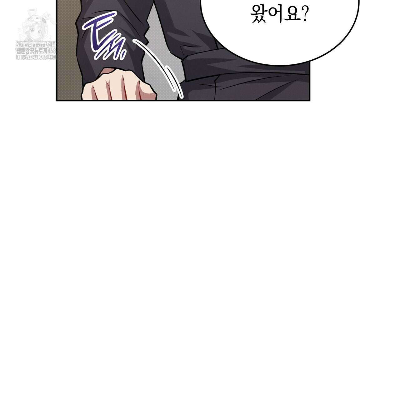 앰버 얼럿 32화 31