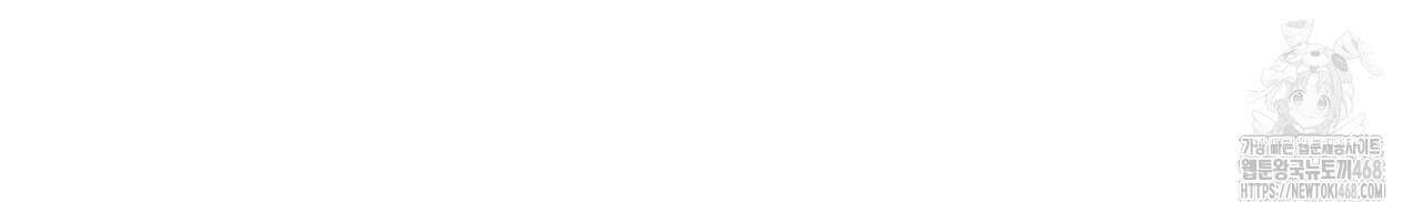 앰버 얼럿 32화 42
