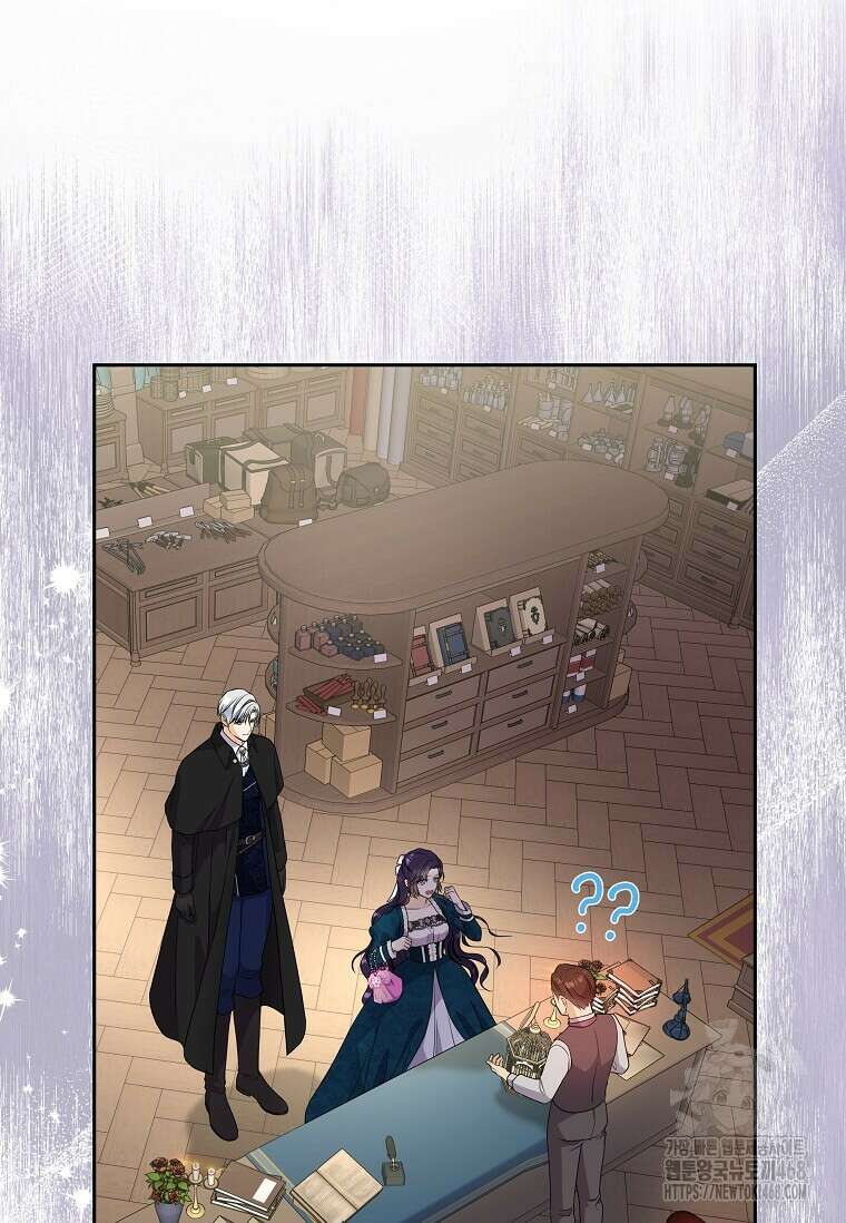 남주를 내 밑에 꿇려 버렸다 27화 2