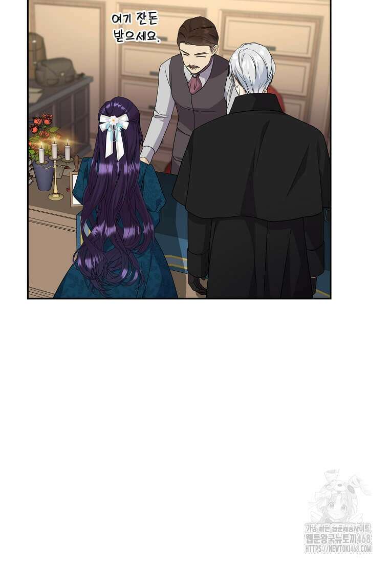 남주를 내 밑에 꿇려 버렸다 27화 7