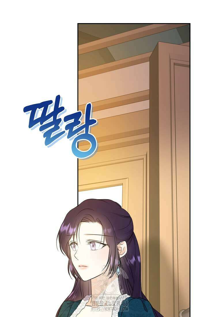 남주를 내 밑에 꿇려 버렸다 27화 8
