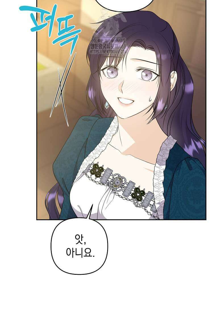 남주를 내 밑에 꿇려 버렸다 27화 13