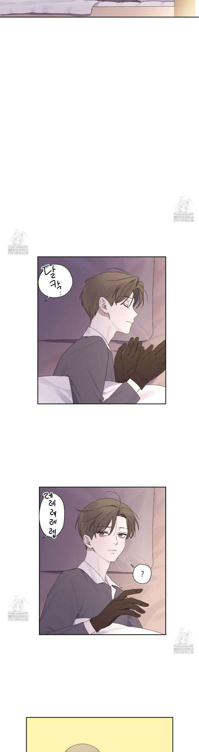 4주 애인 외전 1화 18
