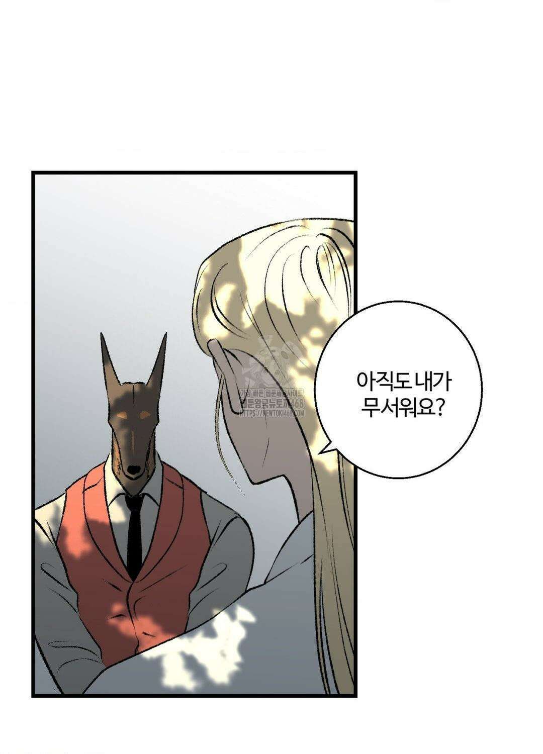 멜트 블레스 유 77화 40