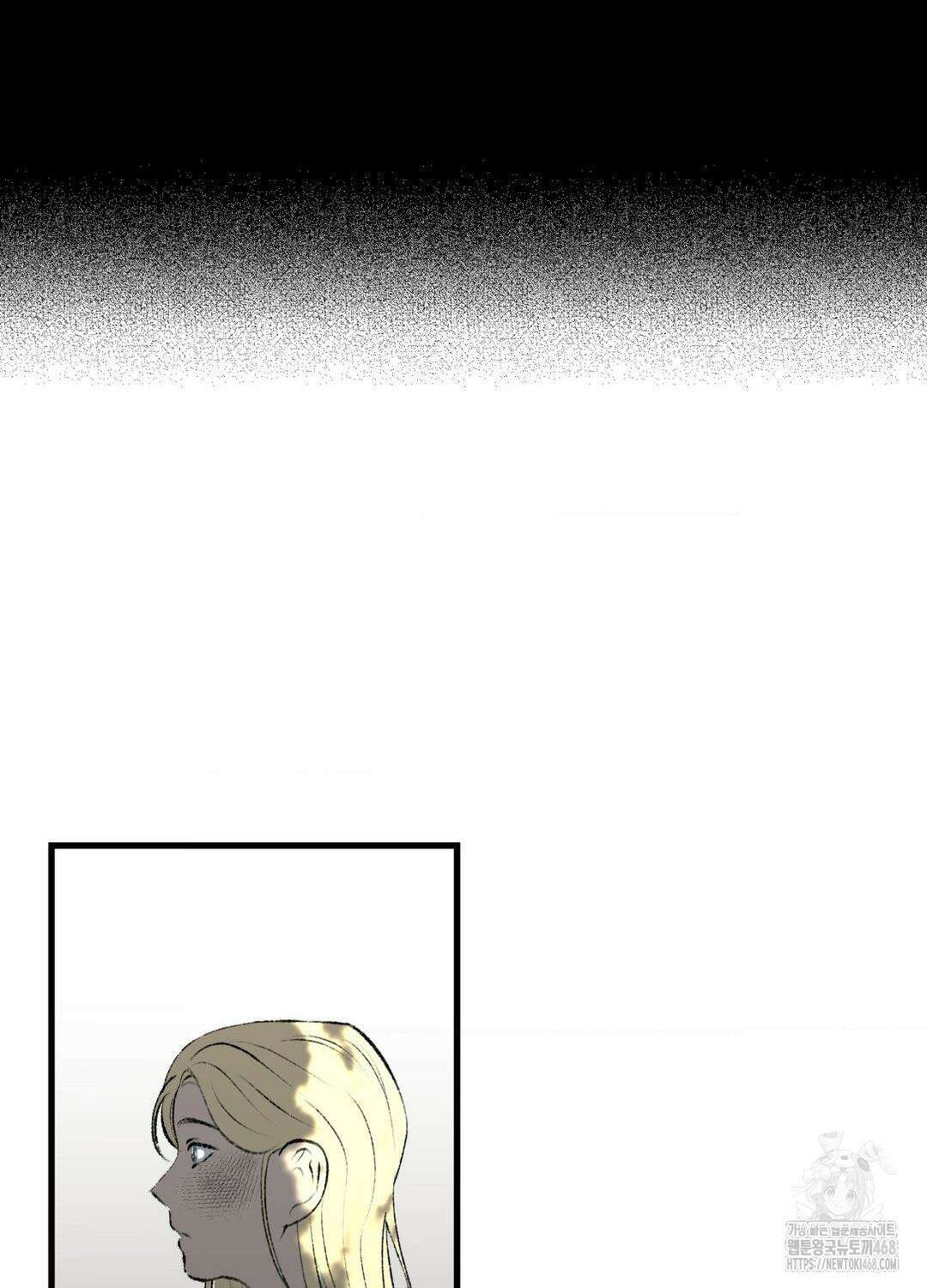 멜트 블레스 유 77화 52