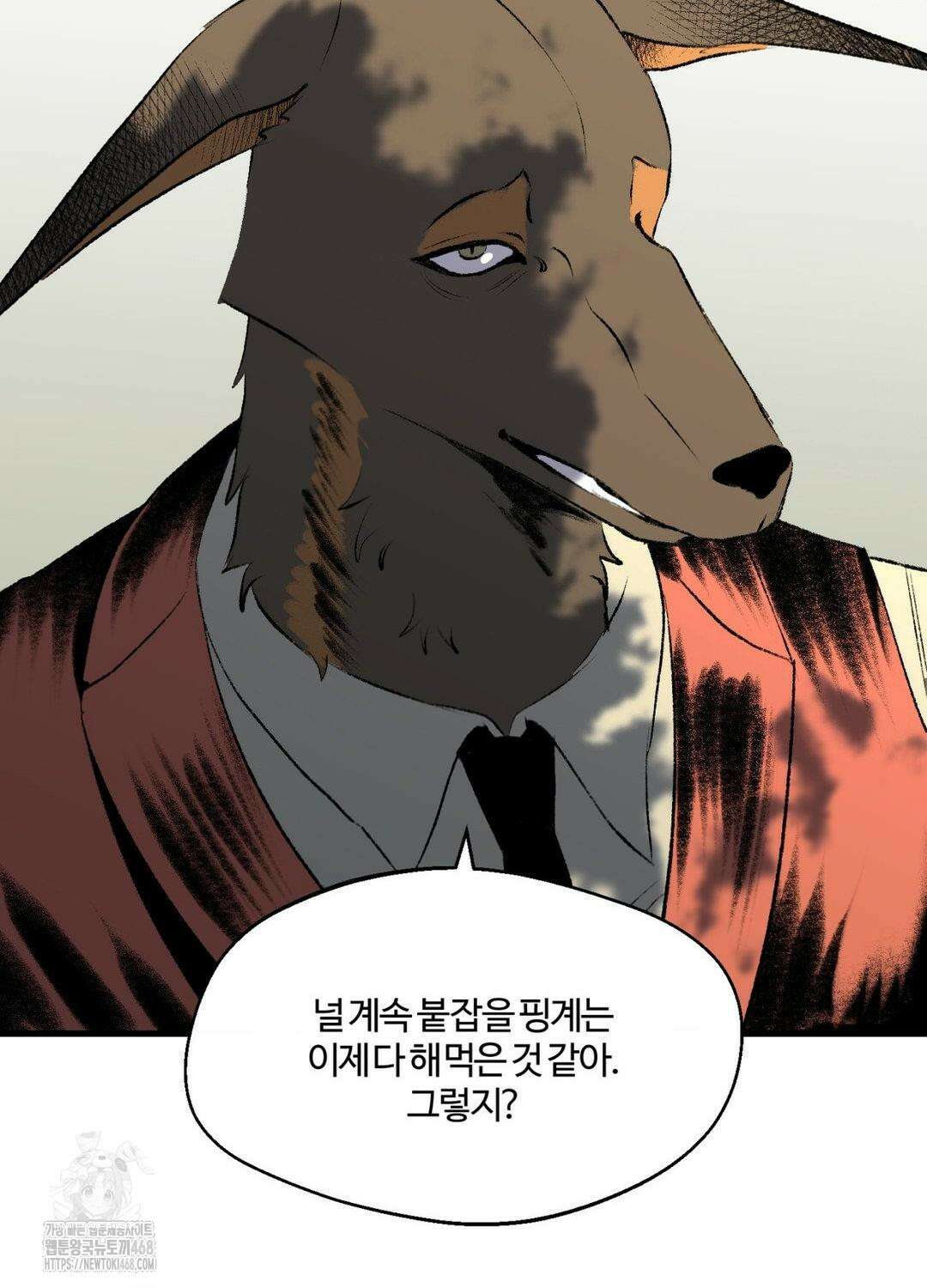 멜트 블레스 유 77화 65