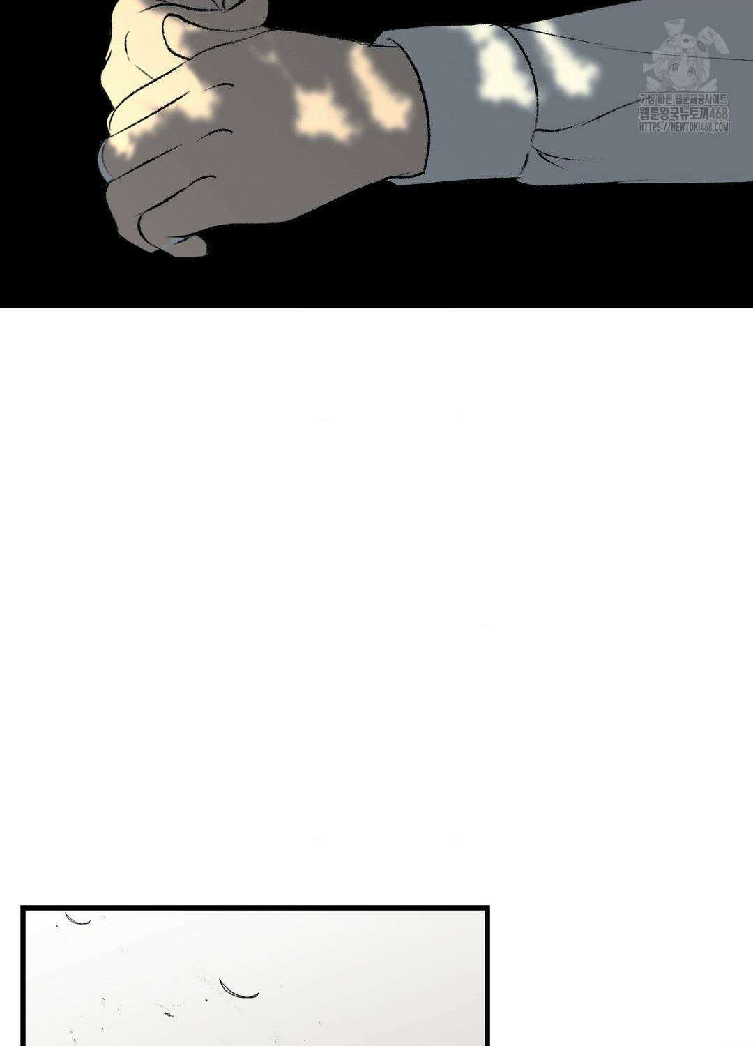 멜트 블레스 유 77화 68