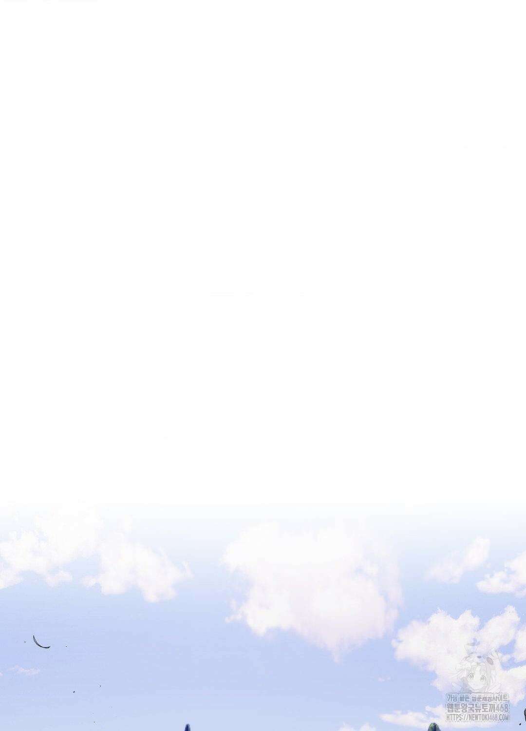 멜트 블레스 유 77화 74