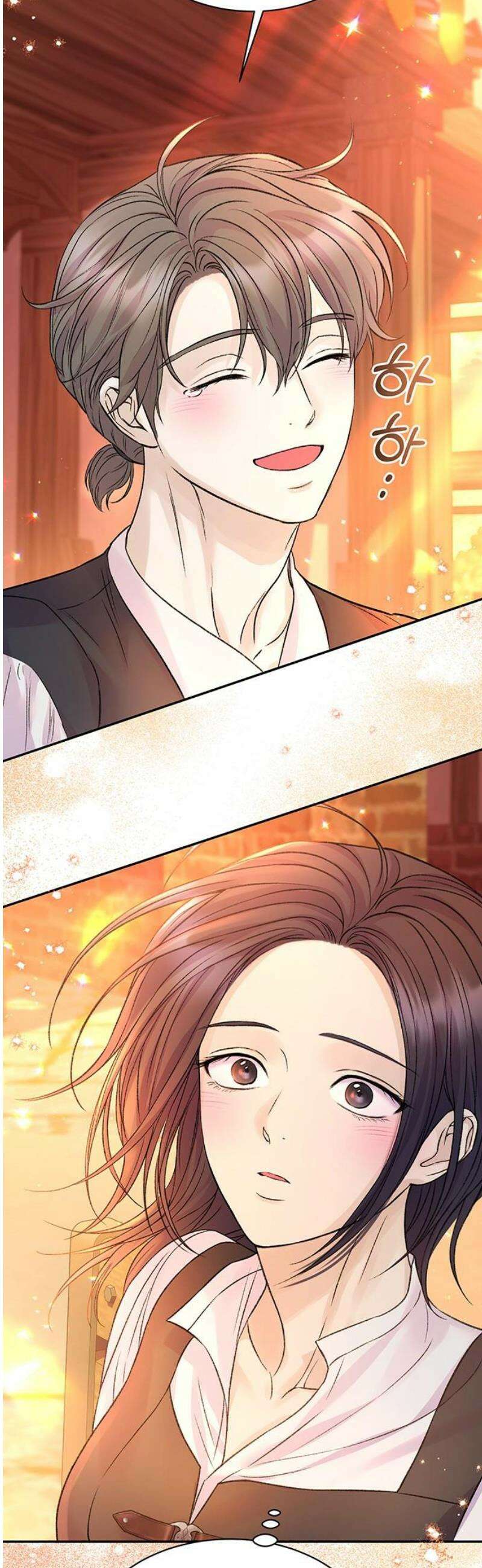 시한부인 줄 알았어요! 외전 4화 33