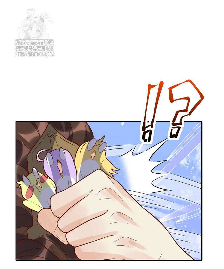 알고 보니 최강 신선 146화 12