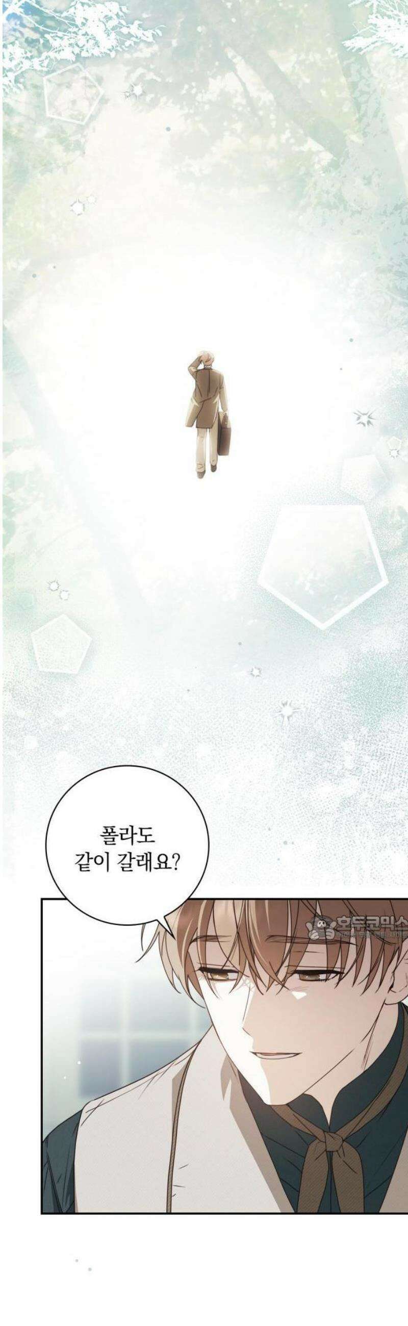 백작가의 비밀스런 시녀님 38화 14