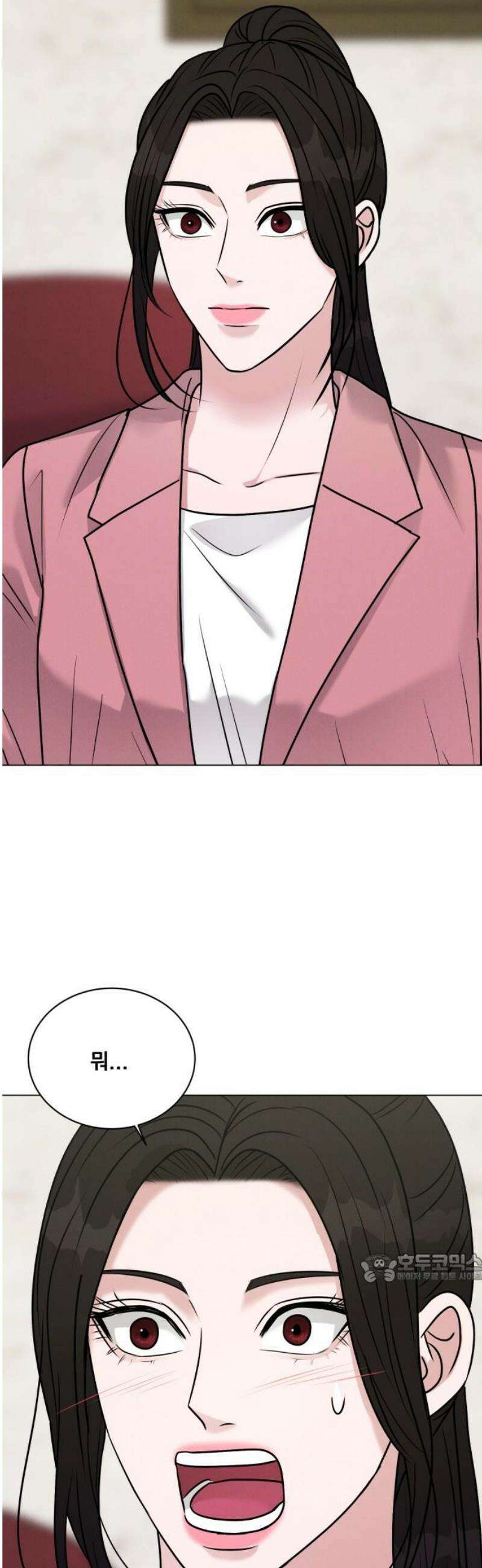 연애 못하면 사망 31화 2