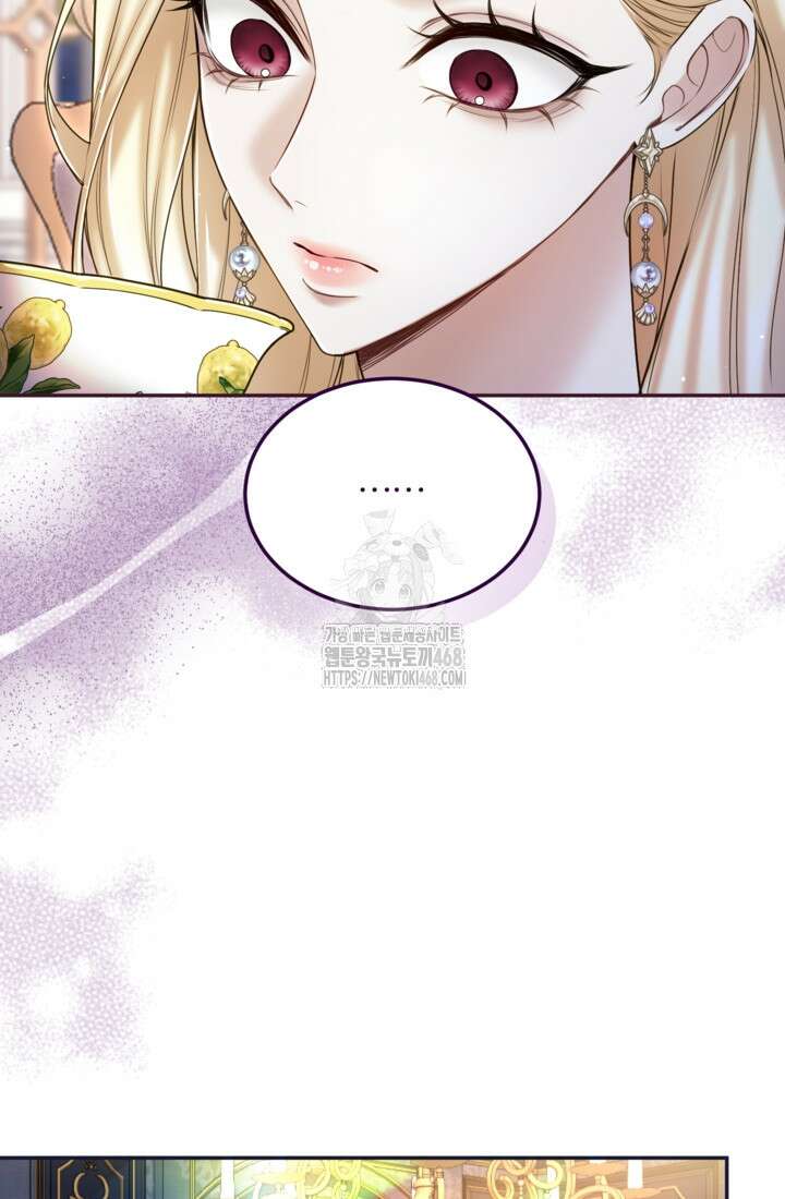 황제와 함께 타락하겠습니다 144화 18