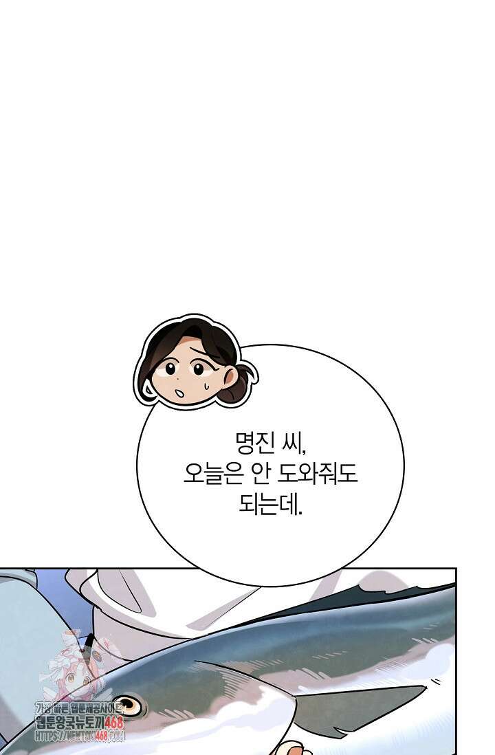 배우로서 살겠다 131화 1