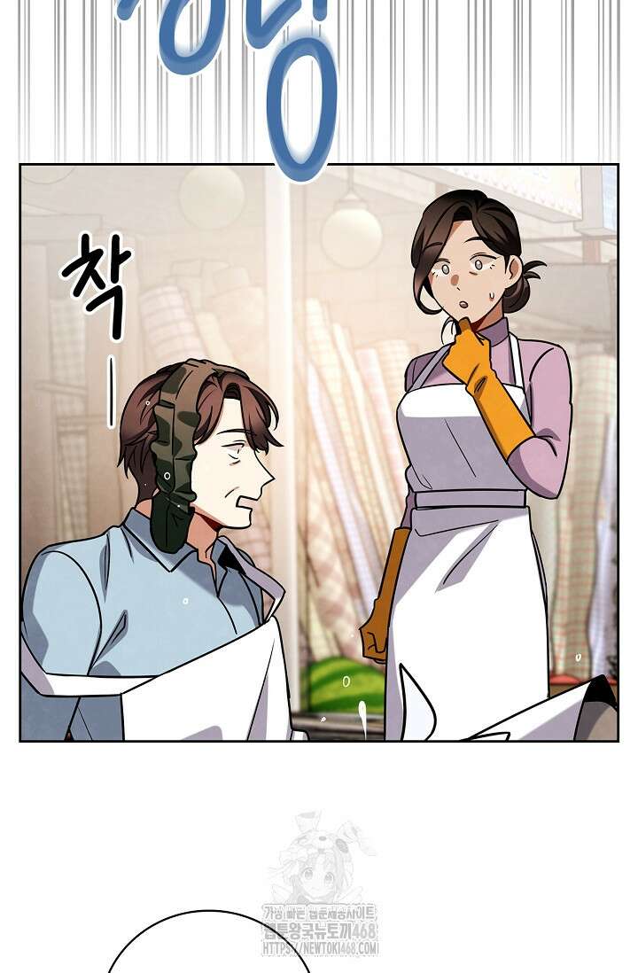 배우로서 살겠다 131화 5