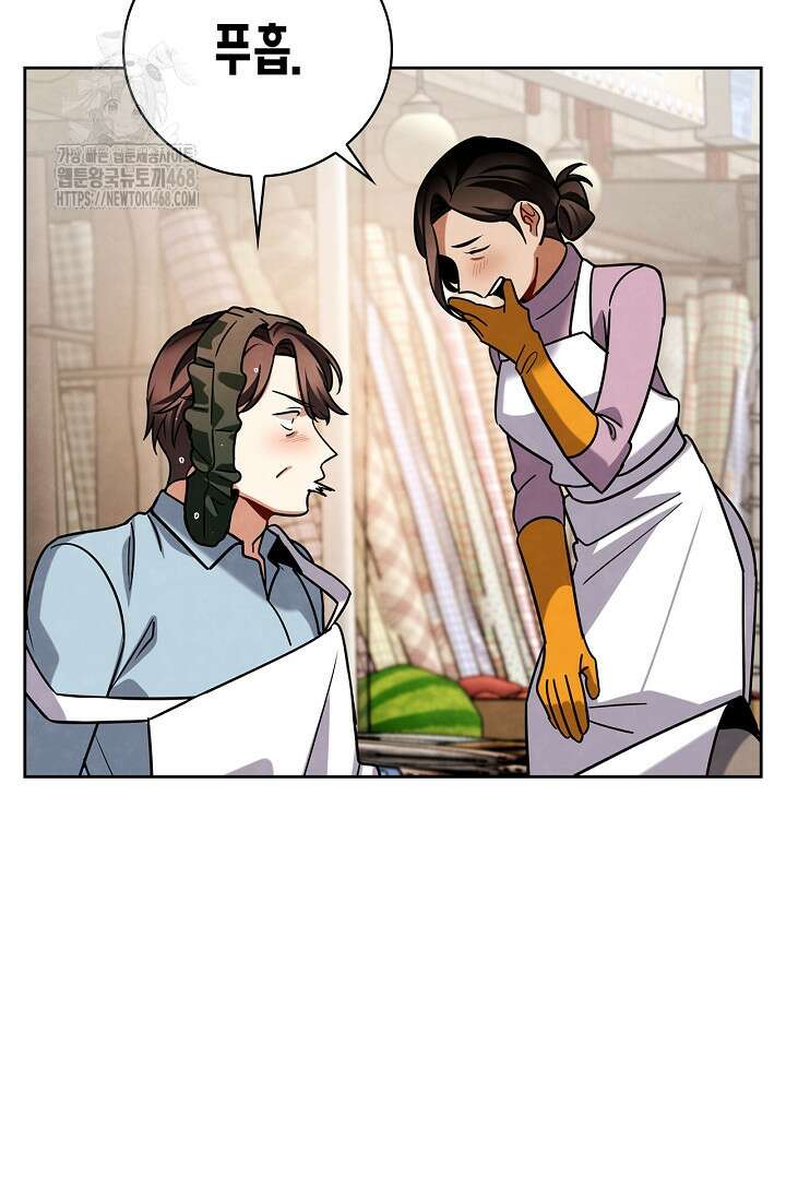 배우로서 살겠다 131화 6