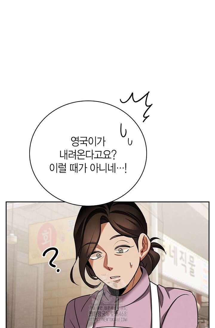 배우로서 살겠다 131화 11