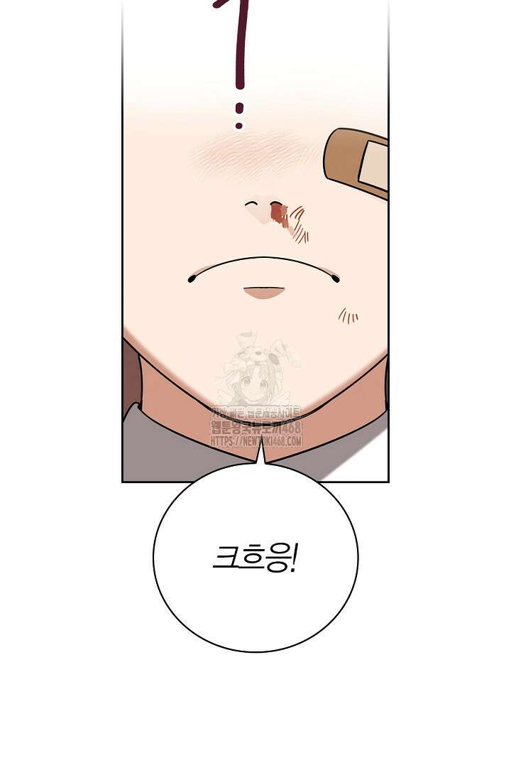 배우로서 살겠다 131화 17