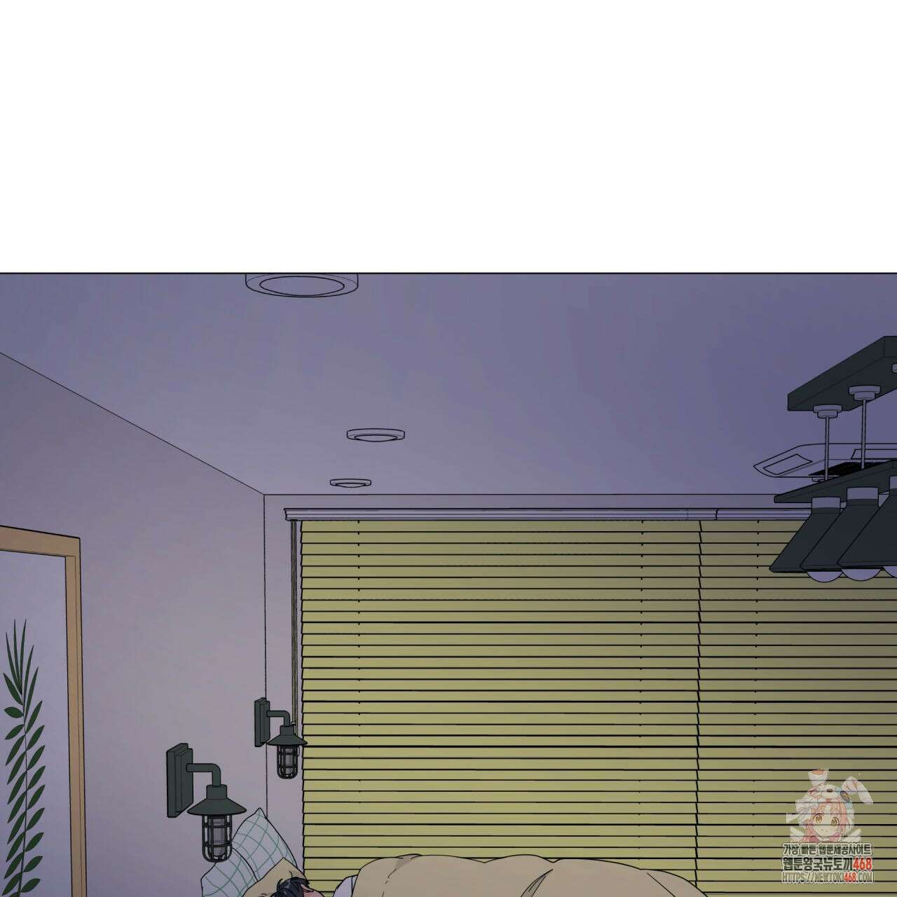 호랑이 생일 떡 12화 1