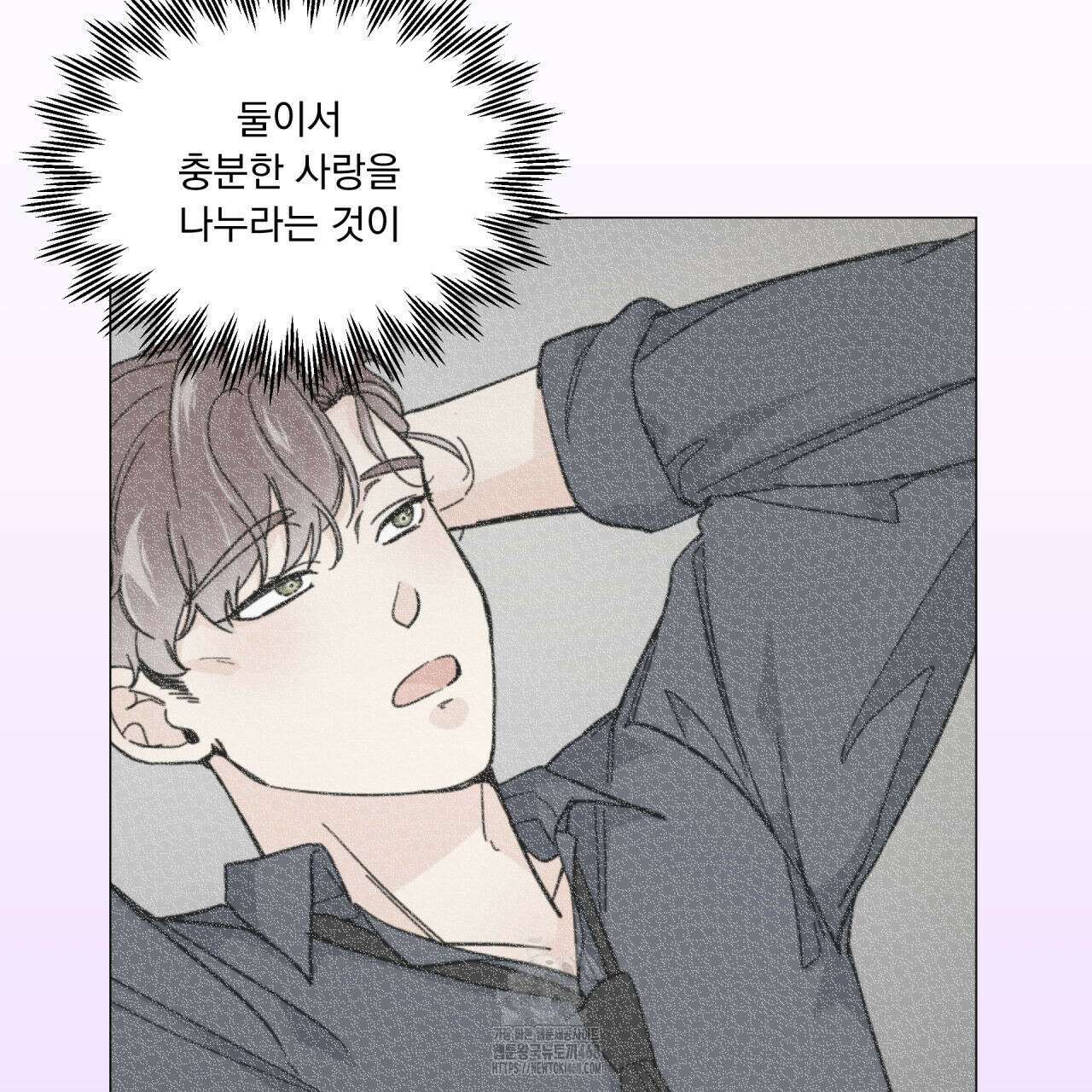 호랑이 생일 떡 12화 6