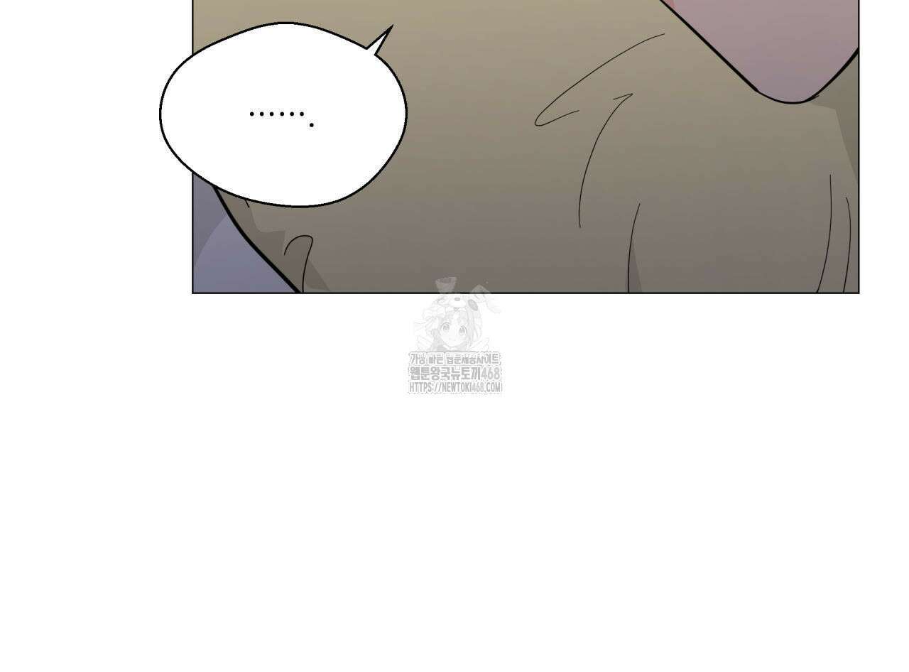 호랑이 생일 떡 12화 12