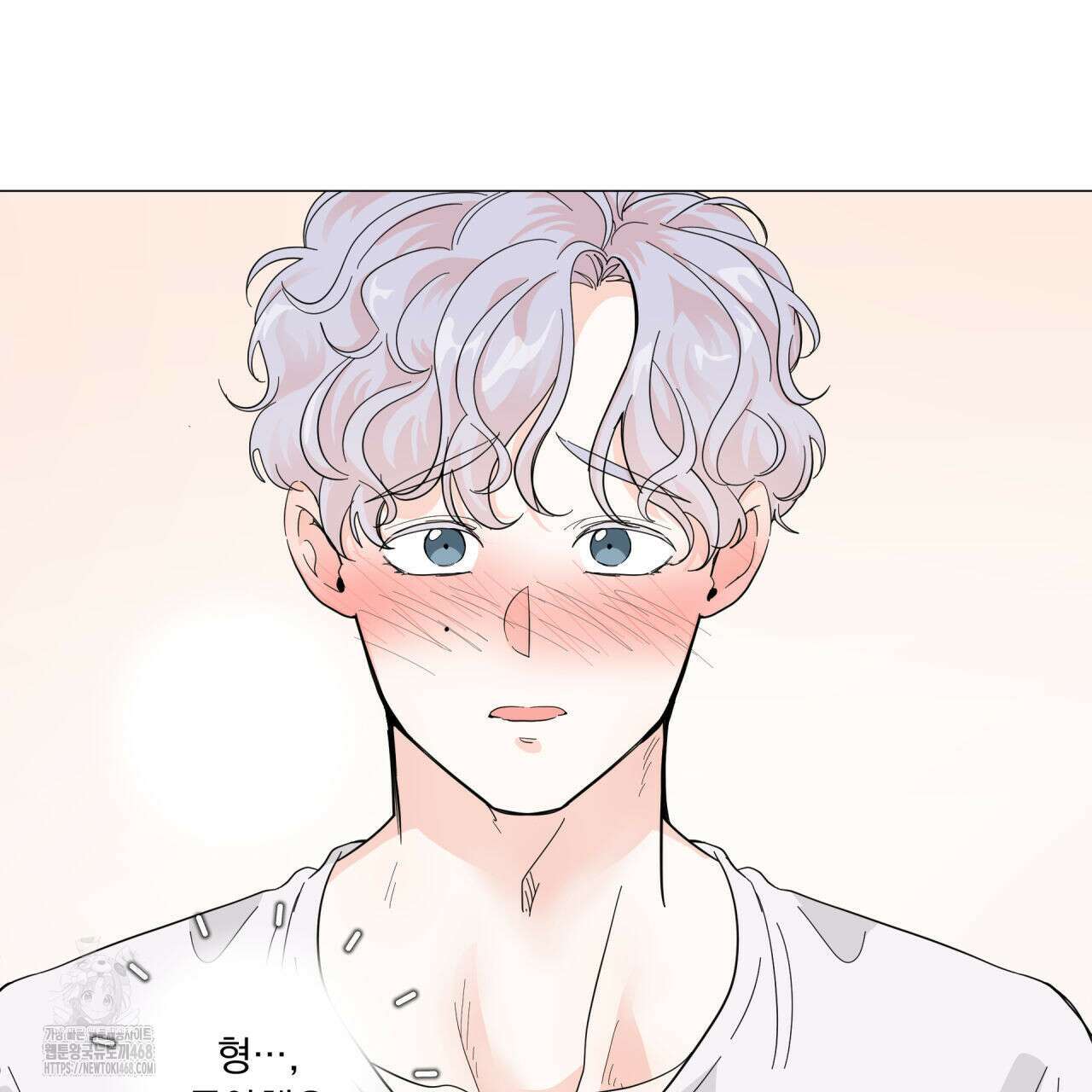 호랑이 생일 떡 12화 17