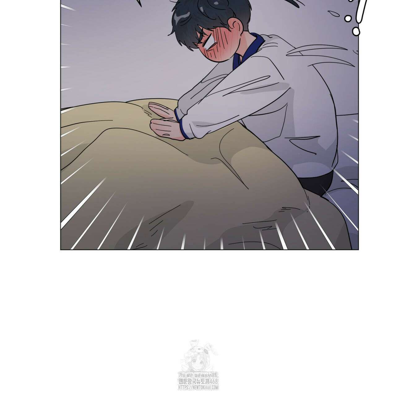 호랑이 생일 떡 12화 23