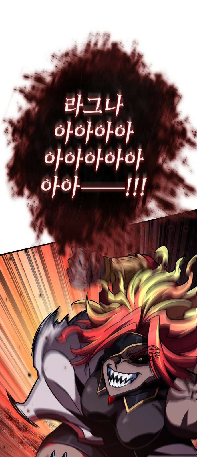 발할라 사가 - 36화． 전설(3) 21