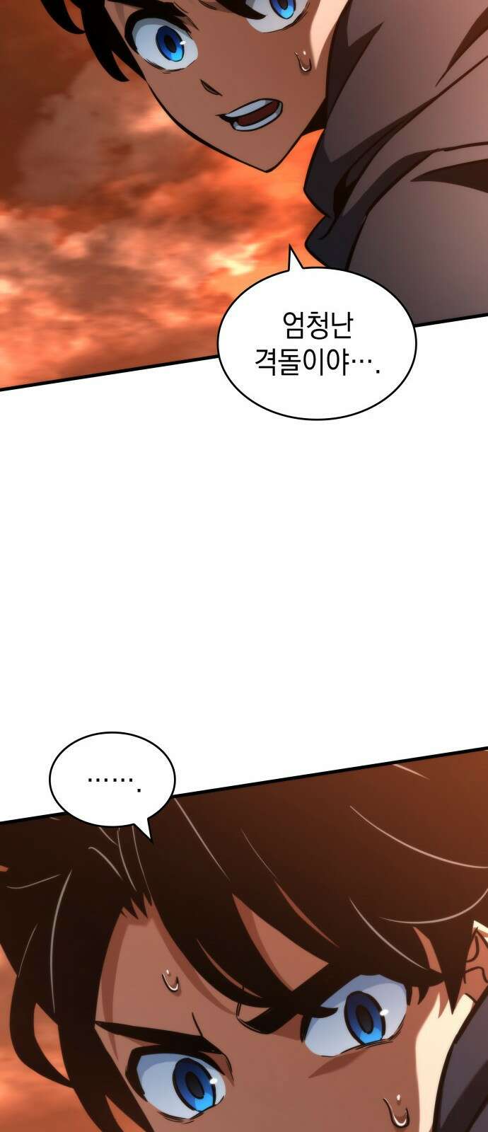 발할라 사가 - 36화． 전설(3) 27