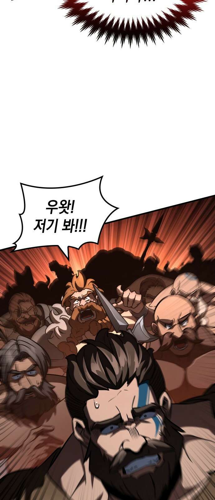 발할라 사가 - 36화． 전설(3) 46