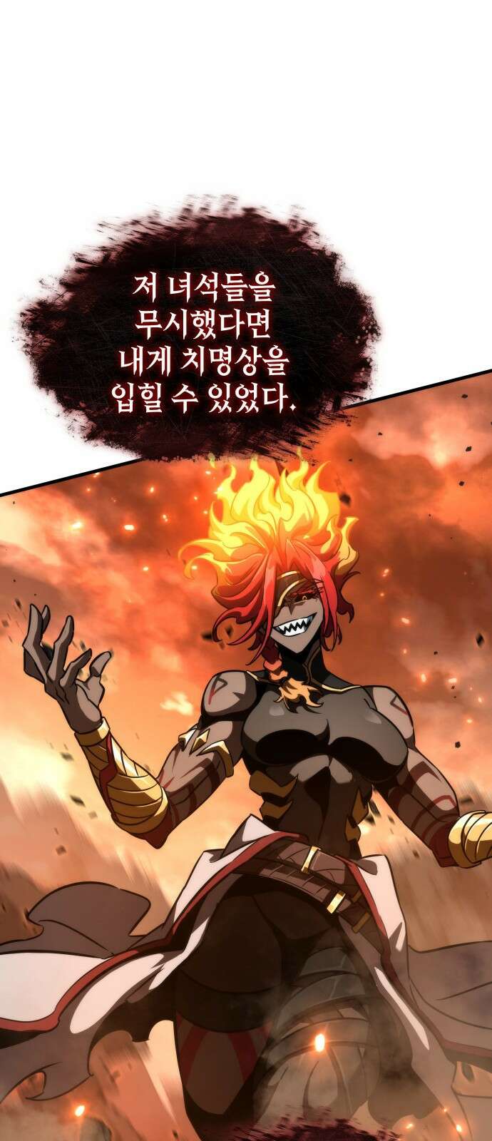 발할라 사가 - 36화． 전설(3) 57