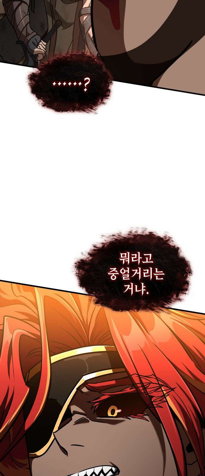발할라 사가 - 36화． 전설(3) 63