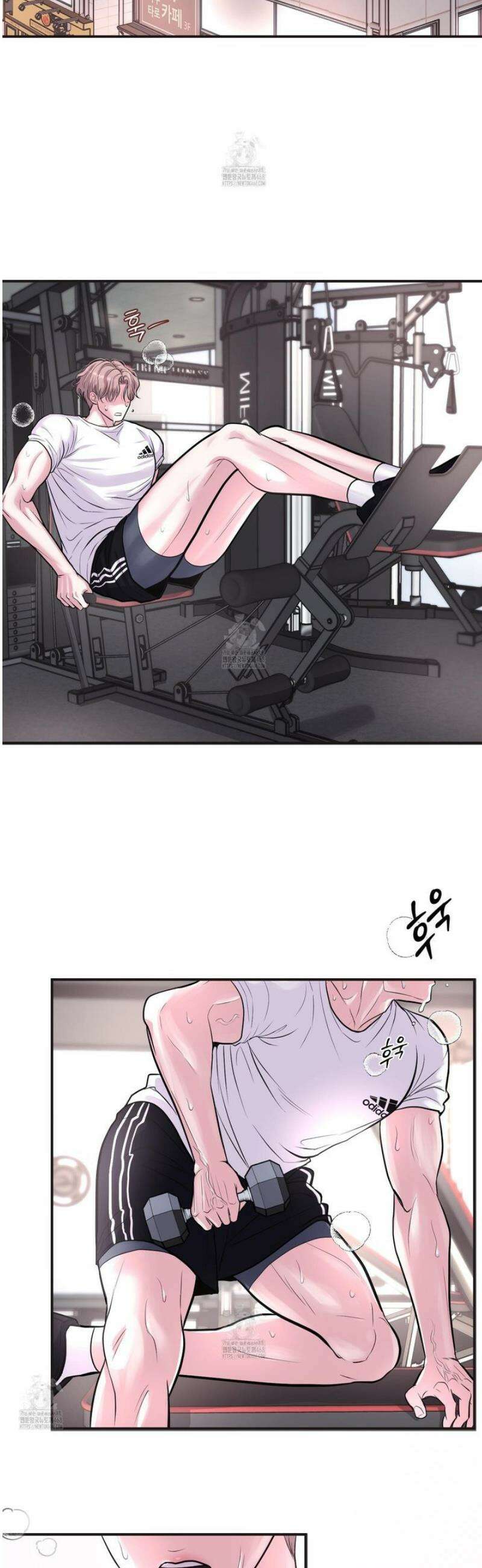 취향존중 [봄툰] 6화 22
